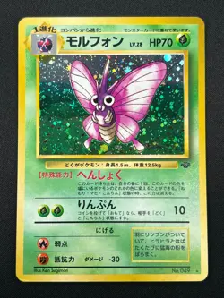 [NM] Venemoth Pokemon Card Japanese No. 049 Jungle Set Vintage Holo 30N2 - Image 4