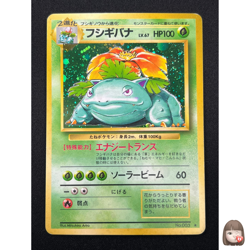 [LP] Venusaur Pokemon Card Japanese No. 003 Base Basic Set Vintage Holo 30N4 - Image 1