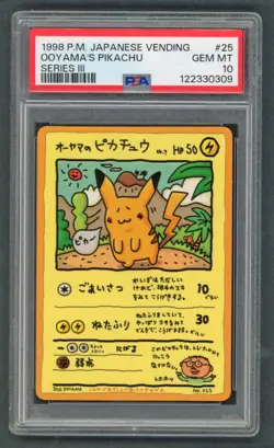 Pokemon Cards - PSA 10 Ooyama's Pikachu 025 - JPN Vending Series 3 - GEM MT - Image 1