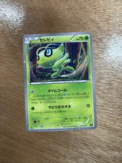 Celebi 001/036 EXC Pokemon Cards Vintage Japanese Holo Rare - Image 1