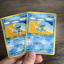 Wooper Japanese Neo Genesis 194 Pokemon Card 2 NM - Image 1