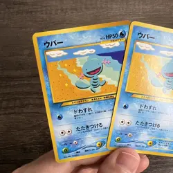 Wooper Japanese Neo Genesis 194 Pokemon Card 2 NM - Image 3