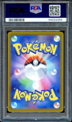 PSA 10 Magikarp 080/073 AR Triplet Beat SV1A Japanese Pokemon Card GEM MINT - Image 2