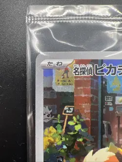 Detective Pikachu 098/SV-P Promo Scarlet & Violet Pokemon Card Japanese Sealed - Image 2