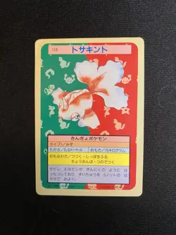 Goldeen Blue Back Pokemon Card TopSun No 118 Japanese - Image 1