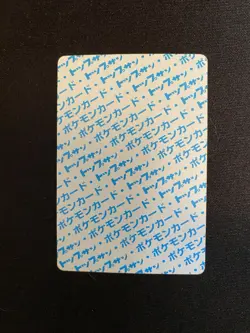 Goldeen Blue Back Pokemon Card TopSun No 118 Japanese - Image 2