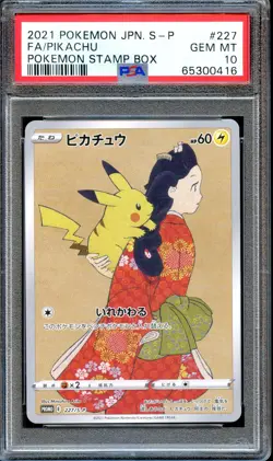 PSA 10 Pikachu 227/S-P Cramorant Stamp Box Promo Japanese Pokemon Card GEM MINT - Image 1