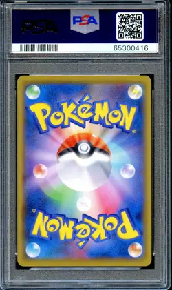 PSA 10 Pikachu 227/S-P Cramorant Stamp Box Promo Japanese Pokemon Card GEM MINT - Image 2