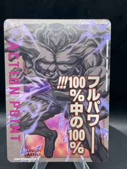 Toguro UA21BT/YYH-1-AP07 YuYu Hakusho Action Point UNION ARENA Card English - Image 1