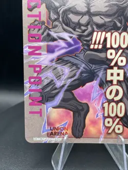 Toguro UA21BT/YYH-1-AP07 YuYu Hakusho Action Point UNION ARENA Card English - Image 5