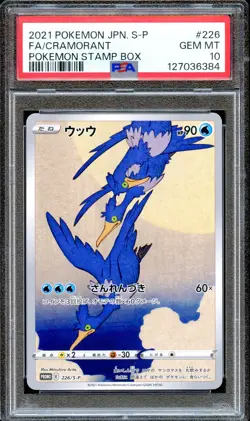 PSA 10 Cramorant 226/S-P Pikachu Stamp Box Promo Japanese Pokemon Card GEM MINT - Image 1