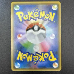 Eevee & Snorlax GX SR 106/095 SM9 Tag Bolt 2018 Japanese Pokemon Card - Image 3
