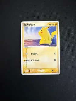 Pikachu 022/053 NM- Miracle of the Desert 1st Edition Japanese Pokemon Card TCG - Image 1