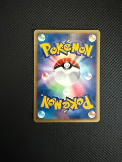 Pikachu 022/053 NM- Miracle of the Desert 1st Edition Japanese Pokemon Card TCG - Image 2