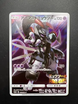 Pokemon Card Armored Mewtwo 365/SM-P Promo Holo Rare Japanese - Image 1