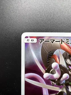 Pokemon Card Armored Mewtwo 365/SM-P Promo Holo Rare Japanese - Image 2