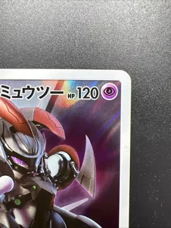 Pokemon Card Armored Mewtwo 365/SM-P Promo Holo Rare Japanese - Image 3