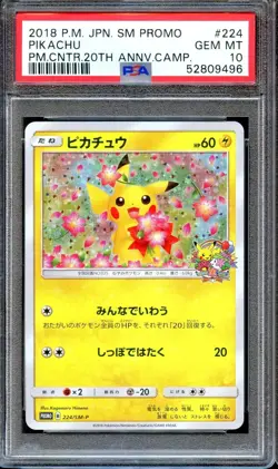 PSA 10 Pikachu 224/SM-P Pokemon Center 20th Anniversary Camp Promo Card Japanese - Image 1