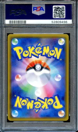 PSA 10 Pikachu 224/SM-P Pokemon Center 20th Anniversary Camp Promo Card Japanese - Image 2