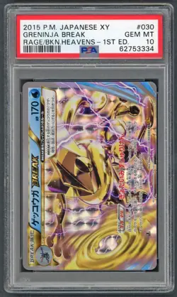 Pokemon Cards - PSA 10 Greninja Break 030 - 1st Edition Heavens JPN XY - GEM MT - Image 1