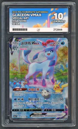 Pokemon Cards - ACE 10 Glaceon Vmax 168/132 - Set A SCHN - GEM MINT - PSA BGS - Image 1