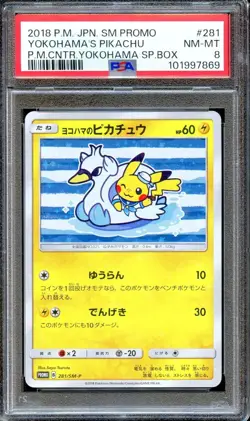 PSA 8 Pikachu 281/SM-P Pokemon Center Yokohama Special Box Promo Card Japanese - Image 1