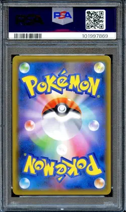 PSA 8 Pikachu 281/SM-P Pokemon Center Yokohama Special Box Promo Card Japanese - Image 2