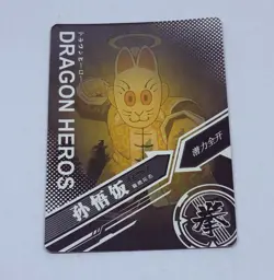 Grandpa Gohan - Dragon Ball Trading Card LZ 18 Holo Foil Heros Tc8 - Image 2