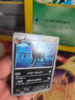 Pokemon Karte Card Umbreon Nachtara BW4 DARK Rush 1. Edition japanese Exc-NM - Image 2