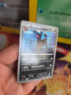 Pokemon Karte Card Umbreon Nachtara BW4 DARK Rush 1. Edition japanese Exc-NM - Image 3
