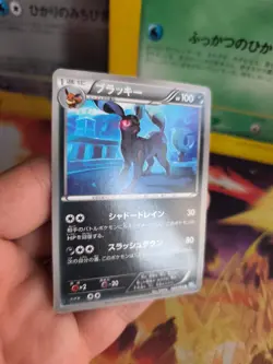 Pokemon Karte Card Umbreon Nachtara BW4 DARK Rush 1. Edition japanese Exc-NM - Image 5