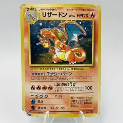 Pokemon Cards Charizard No.006 Holo CD Promo 1999 Old Back Poor Japanese i243 - Image 1