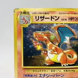 Pokemon Cards Charizard No.006 Holo CD Promo 1999 Old Back Poor Japanese i243 - Image 2