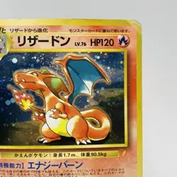 Pokemon Cards Charizard No.006 Holo CD Promo 1999 Old Back Poor Japanese i243 - Image 3