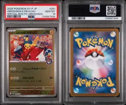 Hiroshima Pikachu Promo 261/Sv-p Japanese Pokemon Card Special Box PSA 10 - Image 1