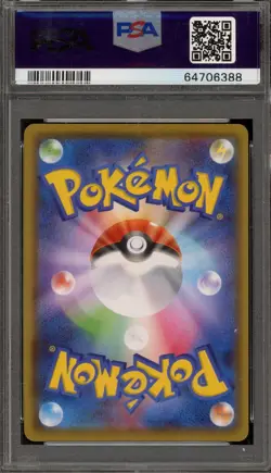 Pokemon Leafeon VMAX Eevee Heroes Japanese Hyper Rare Full Alt Art #089 PSA 10 - Image 2