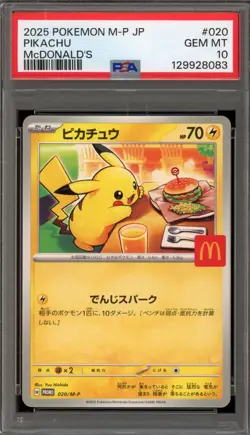 Pokemon 2025 Pikachu McDonald's Purchase JPN Promo 020/M-P PSA 10 Gem Mint - Image 1