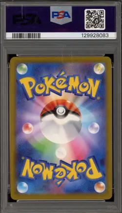 Pokemon 2025 Pikachu McDonald's Purchase JPN Promo 020/M-P PSA 10 Gem Mint - Image 2