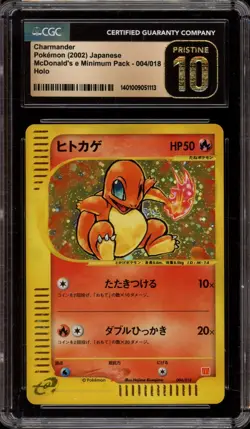 Pokemon Charmander McDonald's Japanese Holo Promo #004 CGC 10 Pristine - Image 1