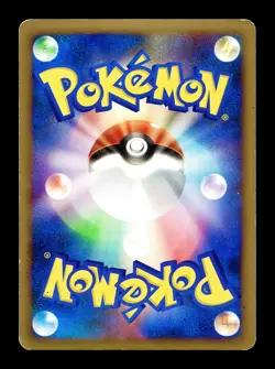 [MP] Swampert Holo Japanese Beat of the Frontier 029/100 Pokemon - Image 2