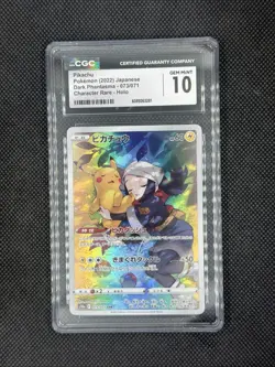 2022 Pokemon Japanese Dark Phantasma Pikachu 073/071 CHR Holo Card CGC 10 Gem Mt - Image 1