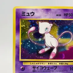 Pokemon Cards Mew No.151 Holo Rare Fossils 1997 Old Back VG Japanese i258 - Image 2
