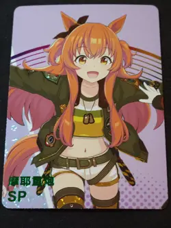 Mayano Top Gun - Uma Musume: Pretty Derby - SP - NS-10M03-002 -Doujin Card -Mint - Image 1