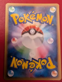 Jirachi 075/082 Clash Of the Blue Sky Japanese Holo Pokemon Card Great 1ED - Image 2