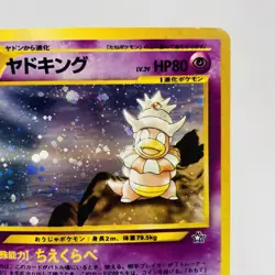 Pokemon Cards Slowking No.199 Holo Neo Genesis 2000 Old Back EX Japanese i256 - Image 2