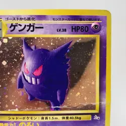 Pokemon Cards Gengar No.094 Holo Rare Fossils 1997 Old Back Poor Japanese i255 - Image 2