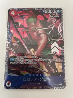 One Piece Roronoa Zoro ST21-015 Flagship Battle Asia Prize Card game Japanese - Image 1