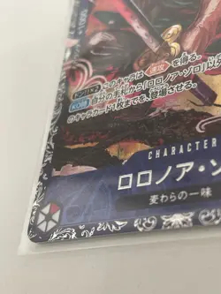 One Piece Roronoa Zoro ST21-015 Flagship Battle Asia Prize Card game Japanese - Image 3