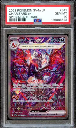PSA 10 Charizard EX 349/190 SV4A SAR Shiny Treasure Japanese Pokemon Card MINT - Image 1