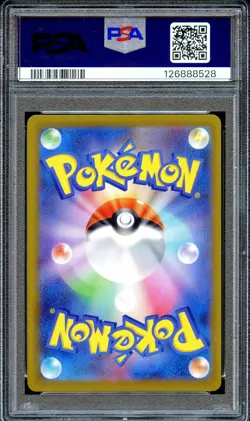 PSA 10 Charizard EX 349/190 SV4A SAR Shiny Treasure Japanese Pokemon Card MINT - Image 2